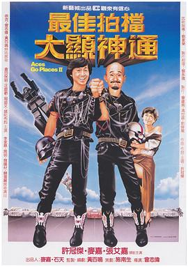 《Santosh》主视觉